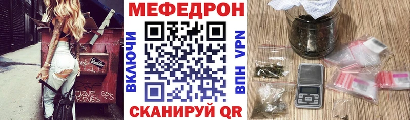 Как найти закладки Кстово Каннабис А ПВП LSD-25 Мефедрон ГАШ