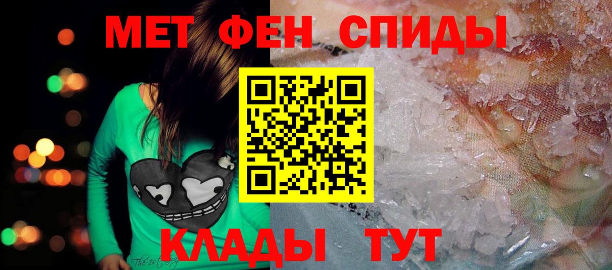 АМФ  Amphetamine Premium  Вход с VPN  Кстово 