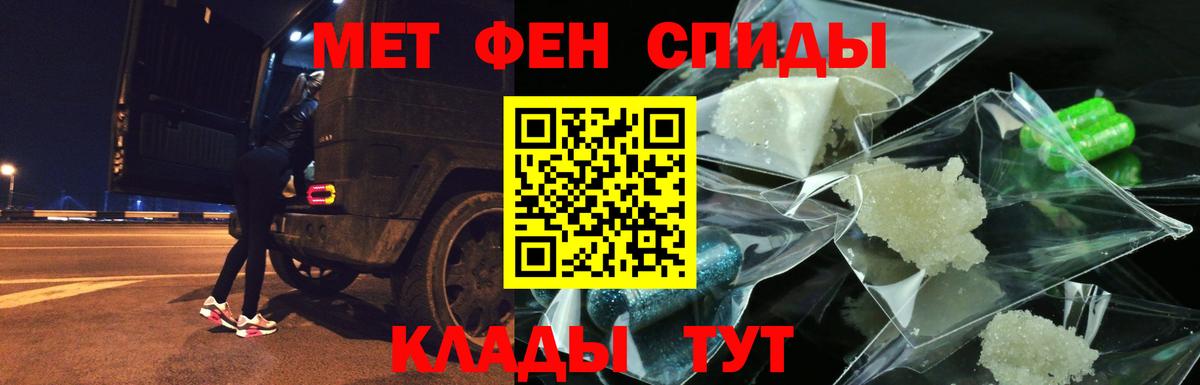 АМФ 97% Кстово
