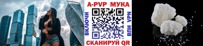 закладки  Кстово  А ПВП СК 