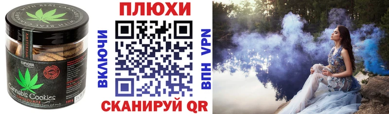 KRAKEN ТОР  Кстово  Canna-Cookies марихуана  закладка 