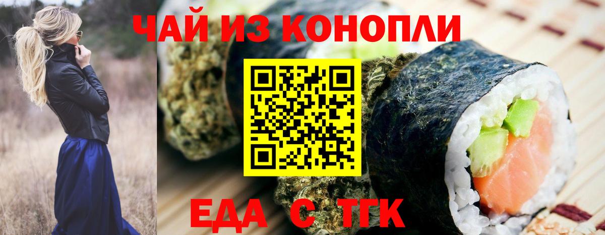 Canna-Cookies марихуана  Вход с VPN  Кстово 