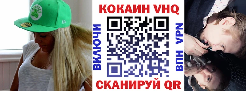 Cocaine Колумбийский Кстово