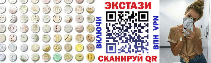 Экстази mix Кстово