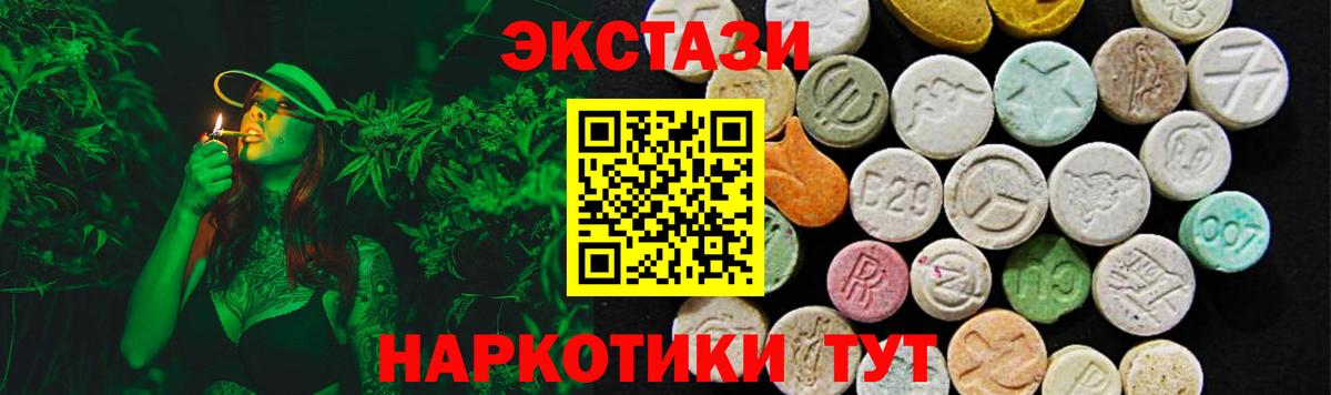 Кстово  ЭКСТАЗИ 280мг  Ecstasy  KRAKEN онион  Вход с VPN 