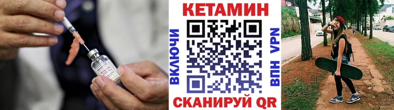 MEGA зеркало  Кстово  КЕТАМИН VHQ 