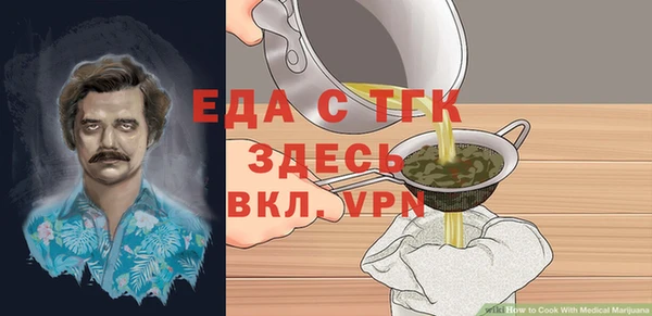 мескалин Ладушкин