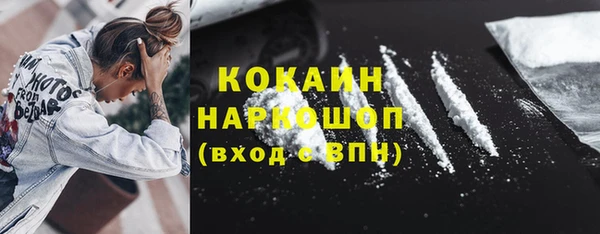 меф Лагань
