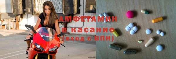 мяу мяу кристалл Липки