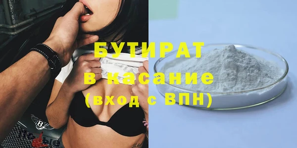 мяу мяу кристалл Липки