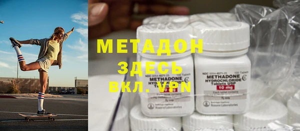 мяу мяу кристалл Липки