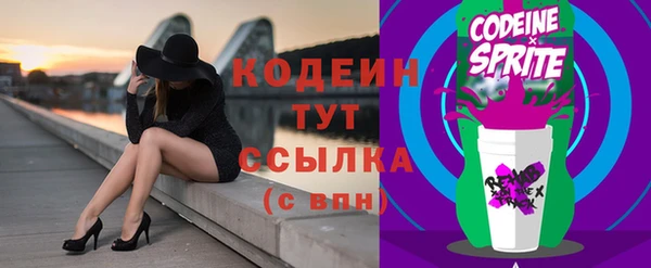 герыч Лабытнанги