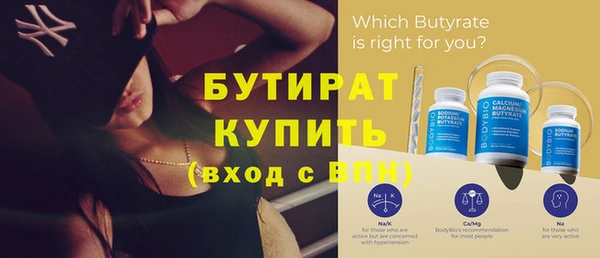 спиды Кукмор
