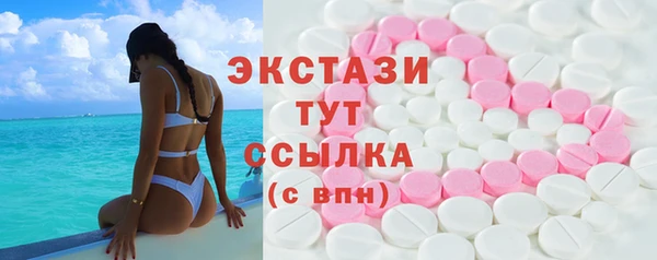 герыч Лабытнанги