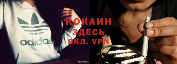 герыч Лабытнанги