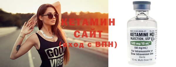 мяу мяу кристалл Липки