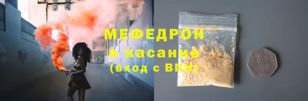 меф Лагань