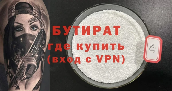 эйфоретик Лиски