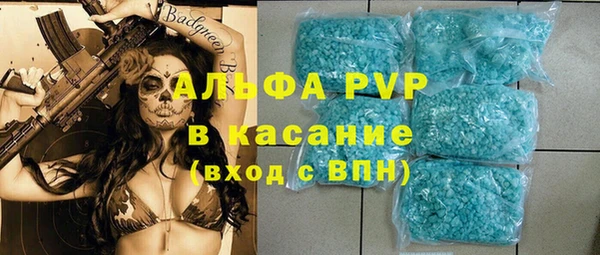 амф Лихославль