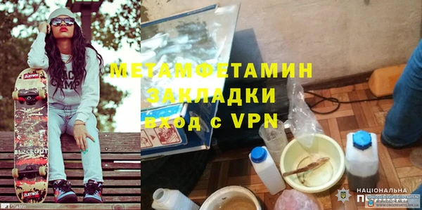 меф Лагань