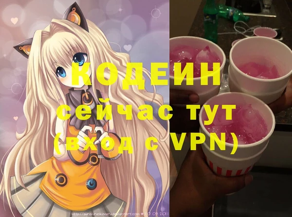 mix Куйбышев