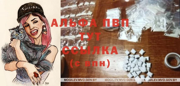 меф Лагань