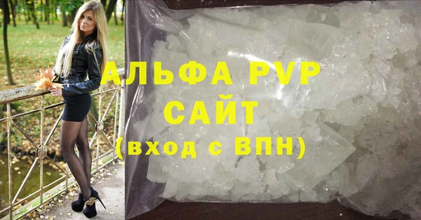 мяу мяу кристалл Липки