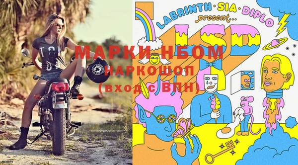 эйфоретик Лиски