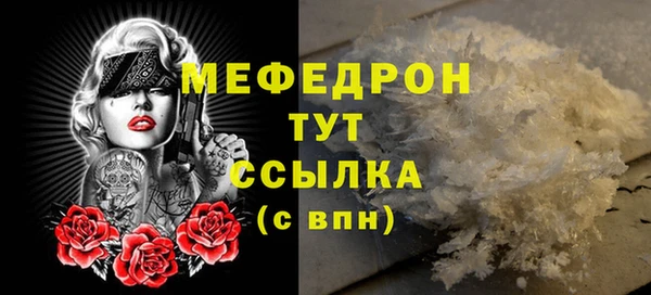 герыч Лабытнанги
