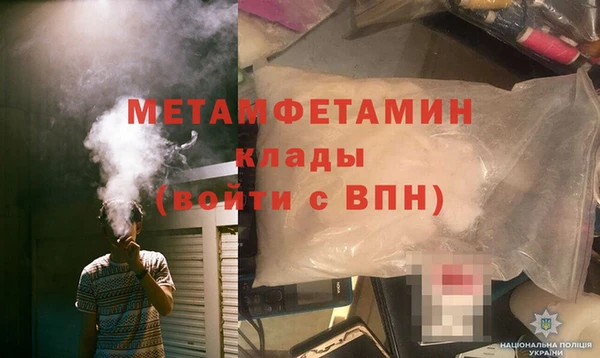 мескалин Ладушкин