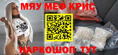 соль курить ск Донской