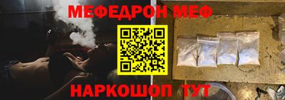 соль курить ск Донской