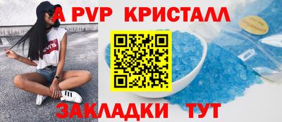соль курить ск Донской