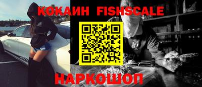 соль курить ск Донской