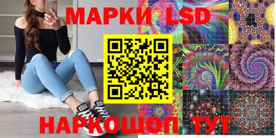 соль курить ск Донской