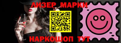 соль курить ск Донской
