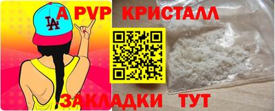 соль курить ск Донской