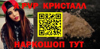 соль курить ск Донской