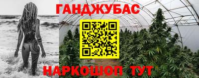 соль курить ск Донской