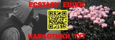 ECSTASY Донецк