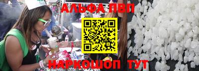 соль курить ск Донской