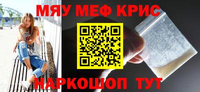 соль курить ск Донской