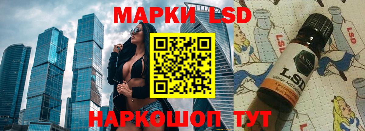 Лсд 25 экстази кислота  LSD-25 экстази ecstasy  Вход с VPN  Кстово 