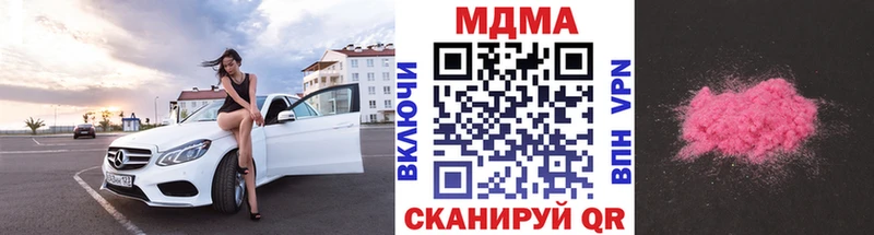 где можно купить   Кстово  МДМА молли 