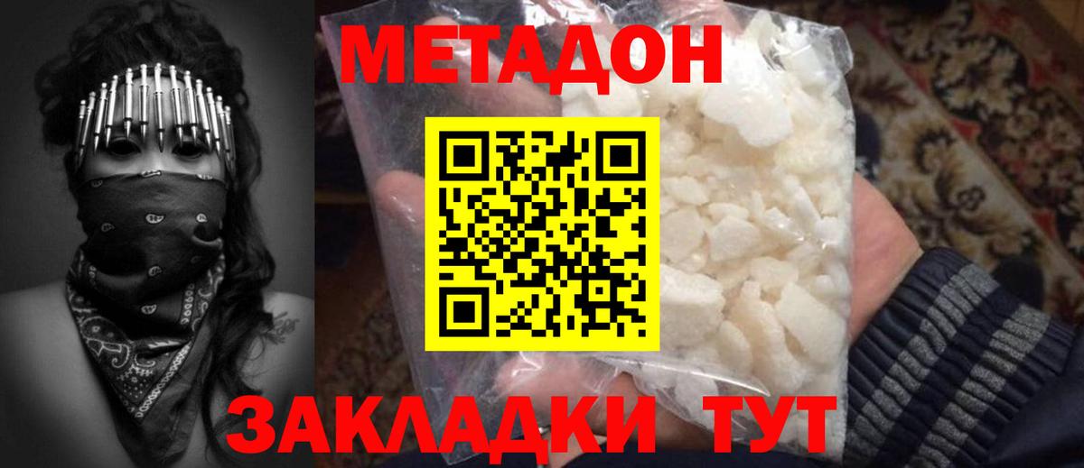 Кстово  Каннабис  COCAIN  Меф МЯУ МЯУ кристаллы  ГАШ  Вход с VPN  Купить  ЭКСТАЗИ 