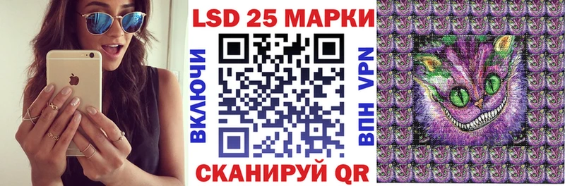 Наркотические марки 1,5мг как найти закладки Кстово