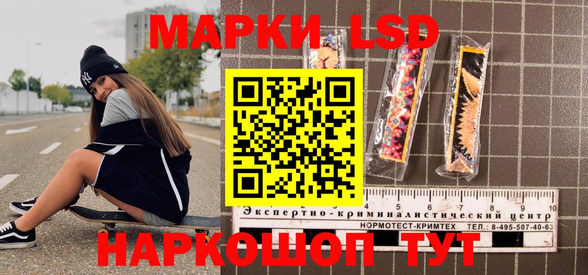 Марки NBOMe  Марки NBOMe 1500мкг  Вход с VPN  Кстово 
