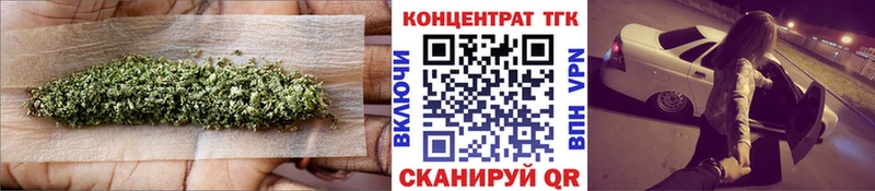 ТГК вейп  Кстово 