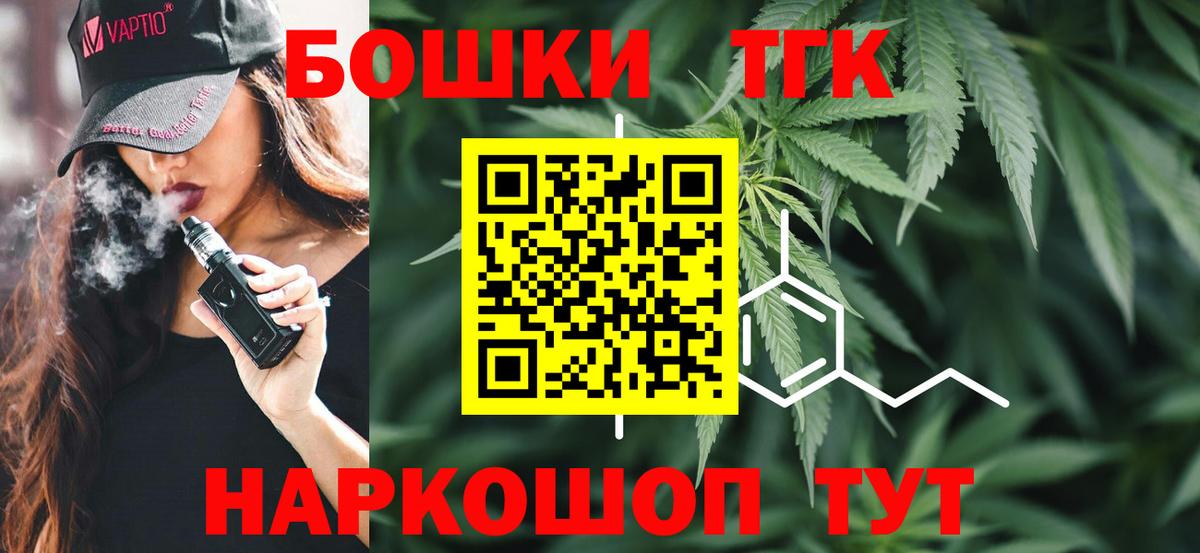 МАРИХУАНА конопля  Конопля MAZAR  Вход с VPN  Кстово  Конопля VHQ 
